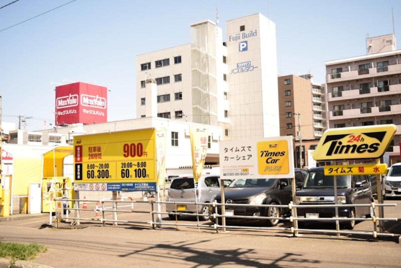ローヤルハイツ菊水駅 Lägenhet Sapporo Exteriör bild